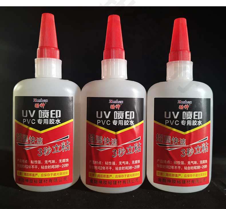 PVC发泡板胶水亚克力背喷UV喷印雪弗板安迪板806强力胶:创意广告牌制作的秘密武器!-胶水-淘宝百科网