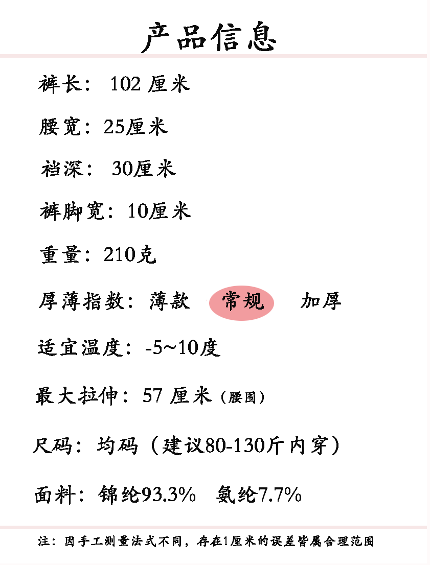 Колготки, удерживающий тепло черный утягивающий пояс на талию, тонкие леггинсы, высокая талия 