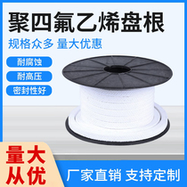 PTFE packing oil-free oil-containing corrosion-resistant acid-base packing rope pure graphite packing carbon fiber packing