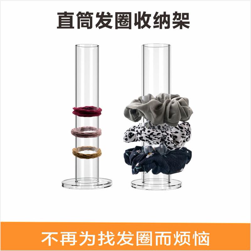 Transparent Acrylic Hair Tie Storage Rack, Straight Tube Bracelet Display Rack, Hair Tie Elastic Band Multifunctional Storage Bucket Transparent Acrylic Hair Tie Storage Rack, Straight Tube Bracelet Display Rack, Hair Tie Elastic Band Multifunctional Storage Bucket