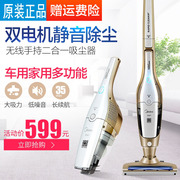 robot hút bụi toshiba Máy hút bụi cầm tay không dây đẹp mắt không dây gia đình câm không có vật tư tiêu hao xe sạc lớn U5-L021C robot hut bui