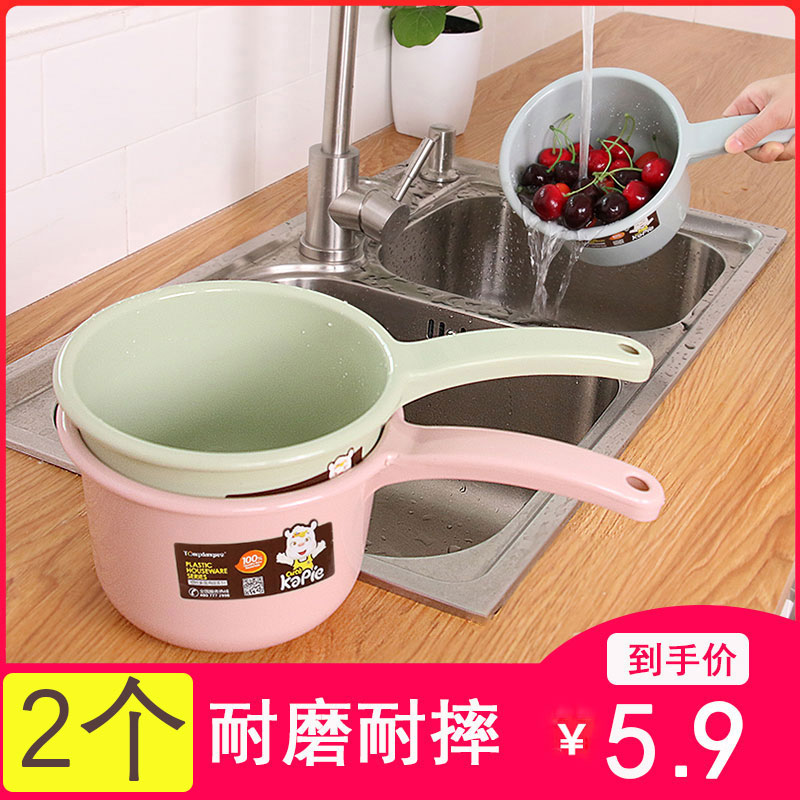 Three water scoop water spoons home creative kitchen deepen water bleach plastic thickened children baby bath water scoop spoon