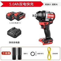 5759 5.0ah двойная мощность быстрая зарядка