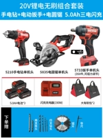 5210 Electric Drill + 5733 Гаечный ключ + 5835 Круглая пиловая машина 5.0AH Три электроэнергии со вспышкой зарядки