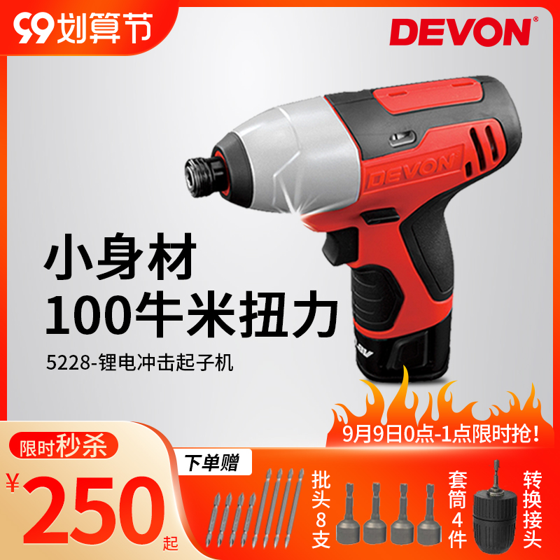 Dayou 5228 rechargeable impact screwdriver 12v electric screwdriver household lithium screwdriver electric drill wrench