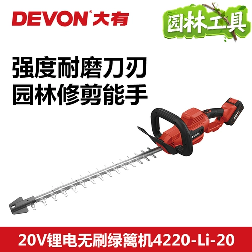 Существует большая электрическая машина, заряжающая бесщеточная режущая машина многофункциональная машина для режущего чая, небольшая обрезка 4220