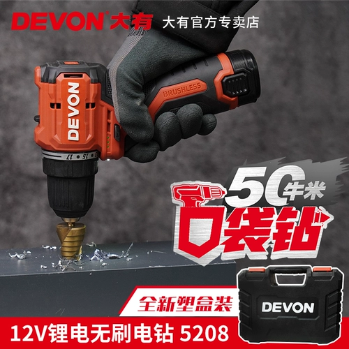 Бесколлекторные литиевые батарейки, универсальная электрическая электродрель, 12v