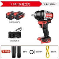 5759 5.0ah двойная двойная двойная зарядка