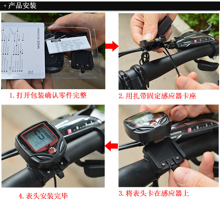Compteur de vélo - Ref 2432925 Image 35