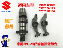 Light Ride GS125 GN125 EN125-2A-2F HJ125K-2 GSX125 GZ125 Camshaft Rocker