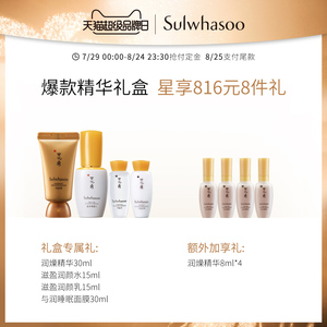 [super brand day] snowflake moistening dryness essence moisturizing the essence of 60ml, moisturizing and moisturizing.
