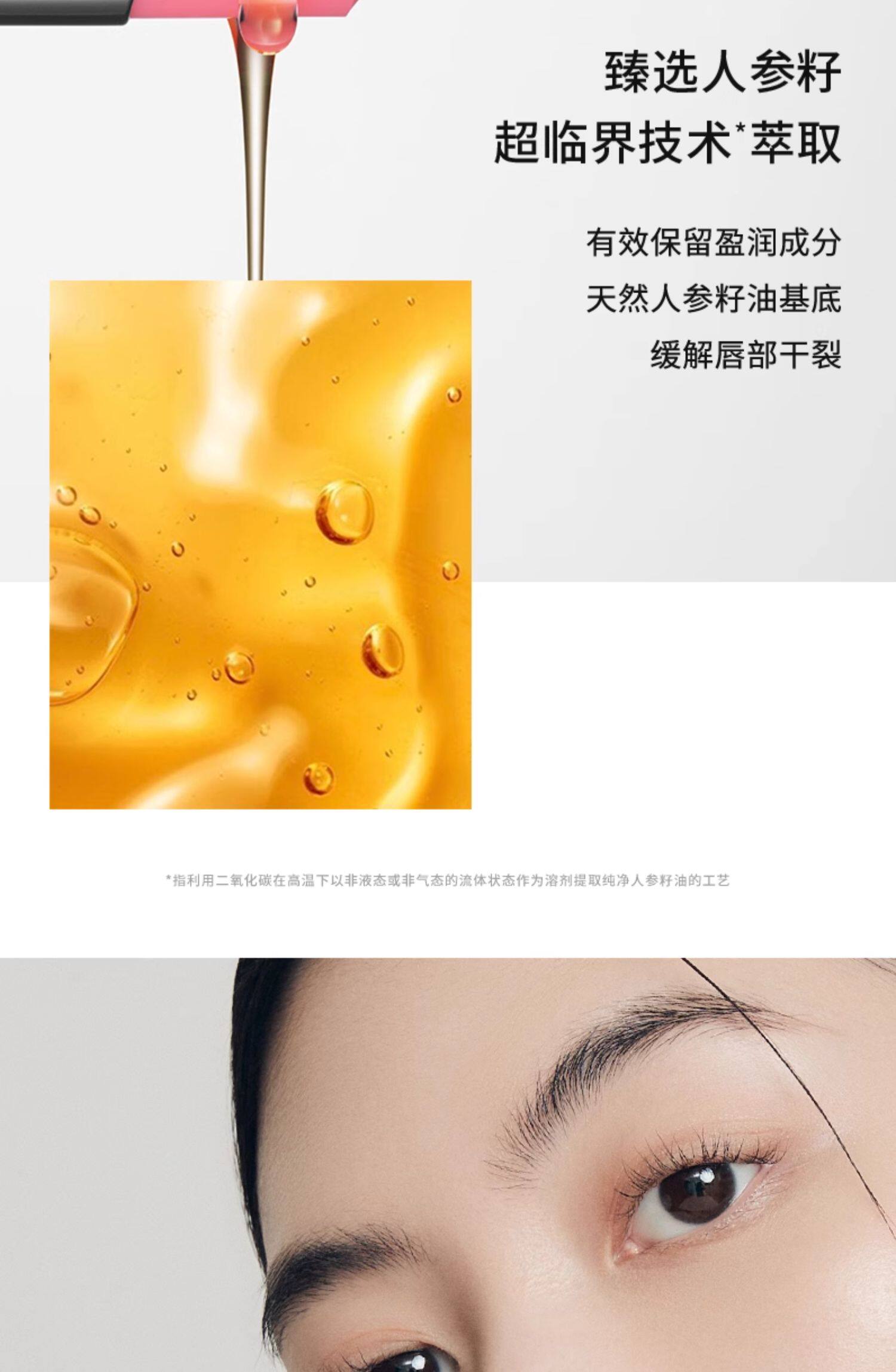 【中国直邮】韩国 SULWHASOO雪花秀 焕活甜甜圈润唇膏 花蕊柔粉 保湿持久水润 #030 3g 【林允儿同款】