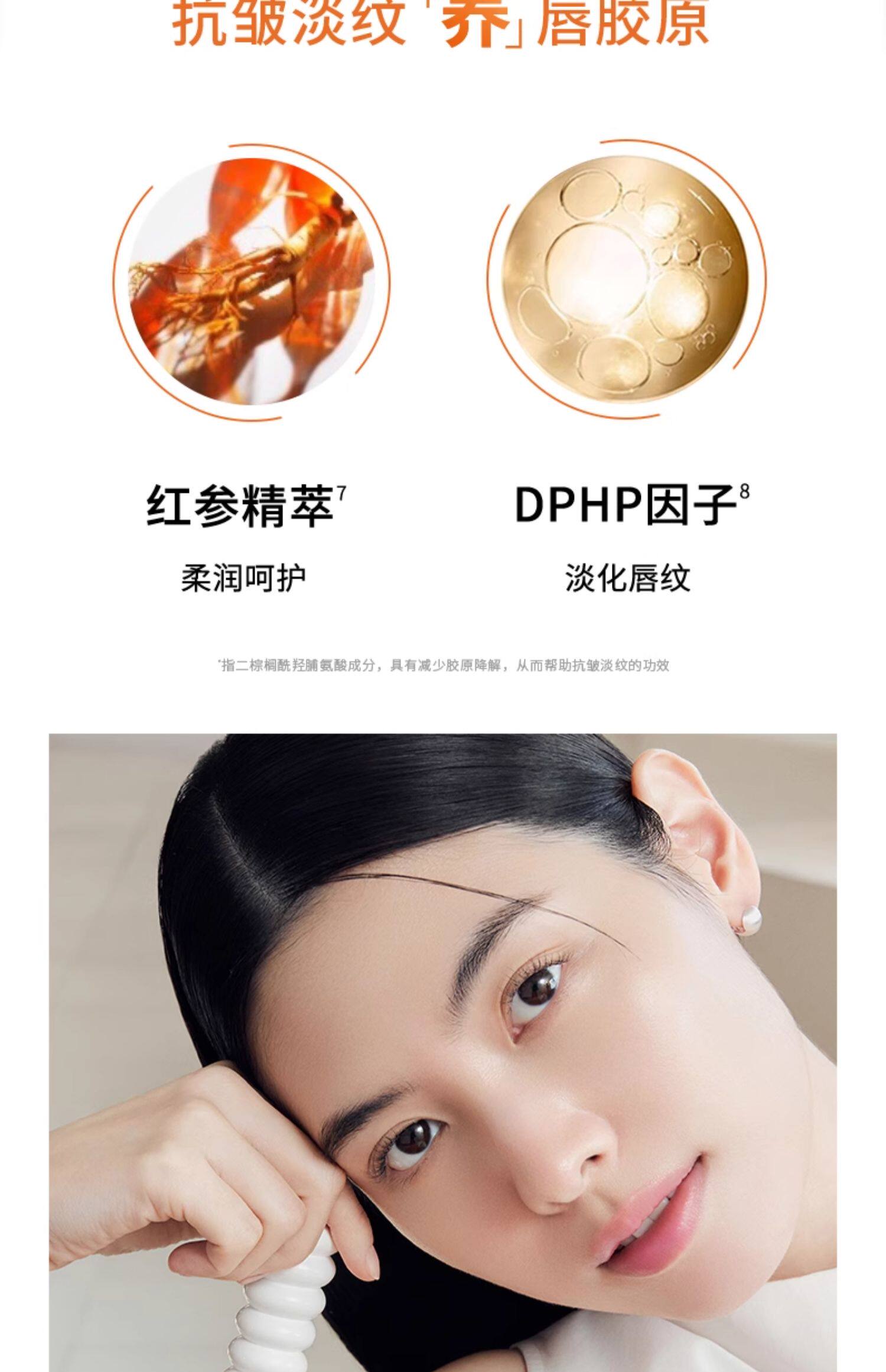 【中国直邮】韩国 SULWHASOO雪花秀 焕活甜甜圈润唇膏 花蕊柔粉 保湿持久水润 #030 3g 【林允儿同款】