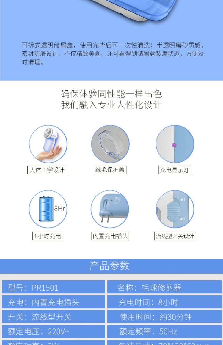 Fei Ke Bo Rui bóng tóc tông đơ điện máy cạo râu có thể sạc lại loại bỏ bóng cạo máy sang trọng máy hút lông 	máy cắt lông xù quần áo philips	