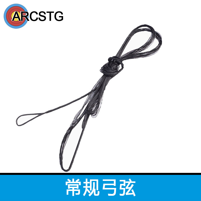 Water Sky Valley Bow and Arrow Archery Bowstring Recurve String Rope Traditional Bowstring Line American Hunting Bowstring Children's Hall Bow Consumables
