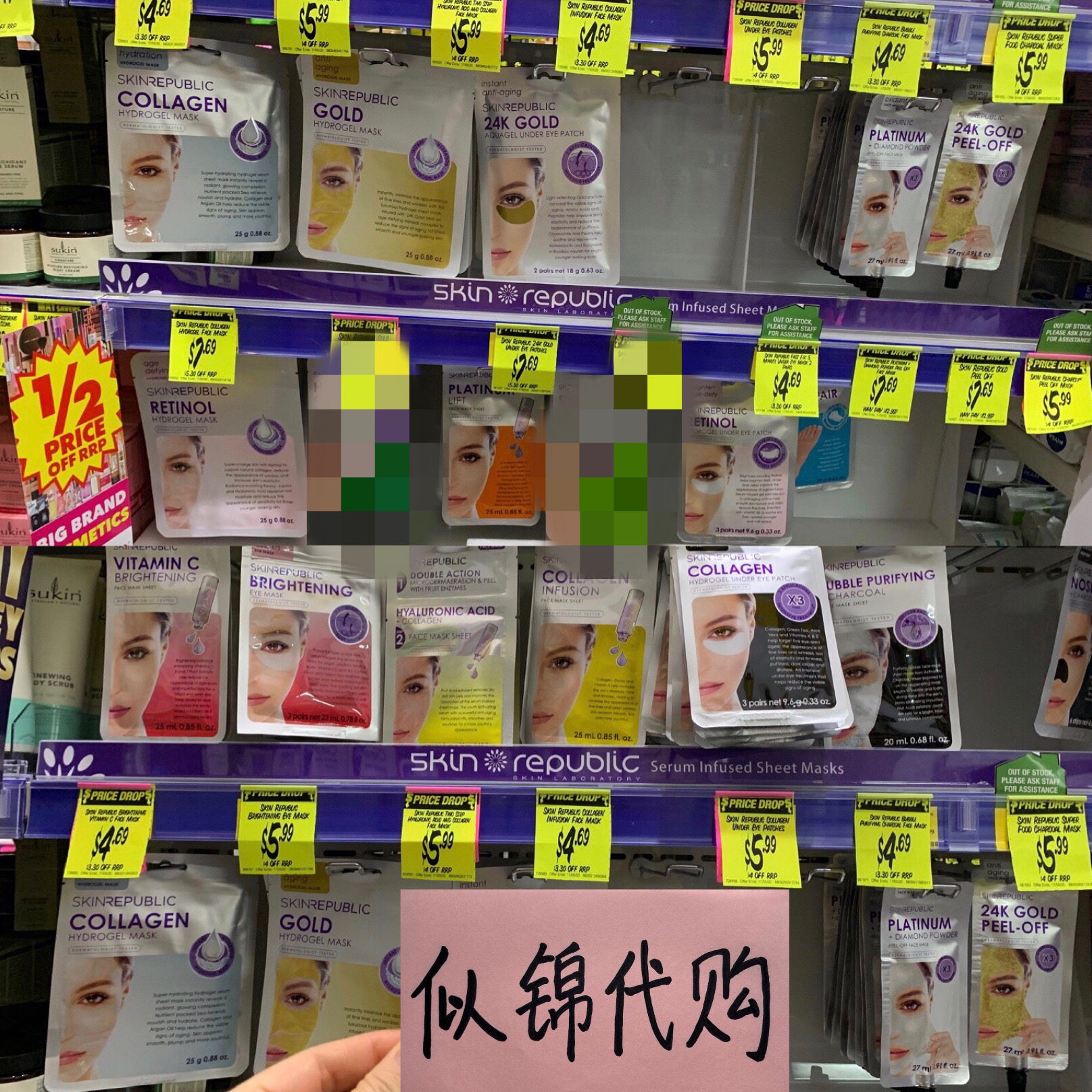 皮肤护理新选择：Skin Republic视黄醇胶原蛋白24k黄金水凝胶面膜值不值？_面膜_淘宝美妆网