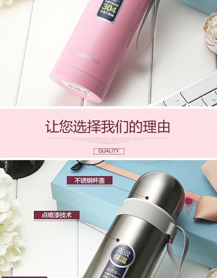 Fuguang Chân không bằng thép không gỉ Bình giữ nhiệt Nữ sinh viên Bullet Trẻ em Ấm đun nước sáng tạo Cốc nước cầm tay 500ml bình thủy lock&lock