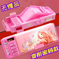 Двойной деформированный пароль 863 Pink No Gift