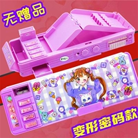 Двойной деформированный пароль 863 Little Demon Fairy None Подарки