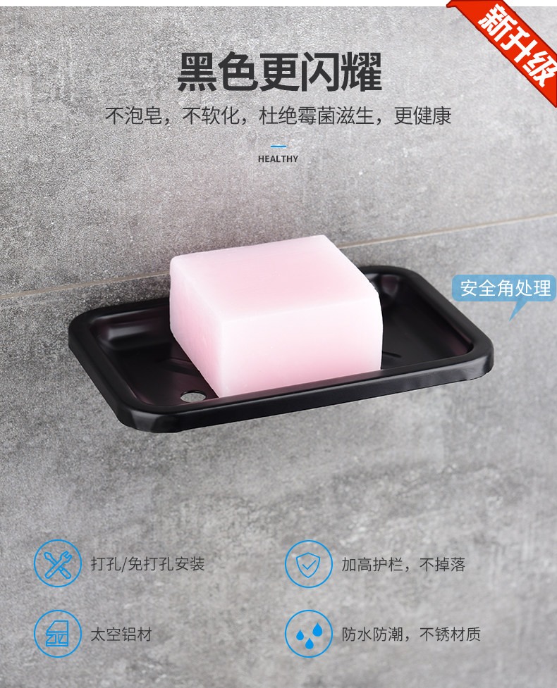 SOAP RACK.JPG
