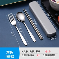 Серый четыре сета