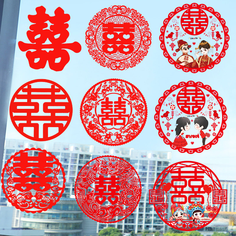 Think more about me Wedding Qing Supplies Wedding New House Stickers Suit Big Full Wedding House Decoration Wedding Arrangement Static-happy handwriting