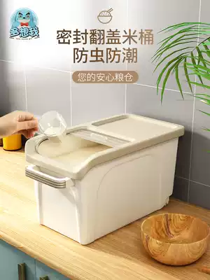Rice barrel 20kg 30 Rice tank storage box push-pull rice box household insect-proof moisture-proof and dense packaging flour storage tank