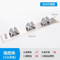 Трехногласная шваблина [1 установка]