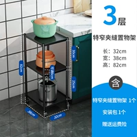 Специальная узкая черная большая трехветная ширина 32 глубина 38 High 82