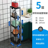 Специальная узкая черная труба пяти слоев ширины 22 глубина 38 High 147