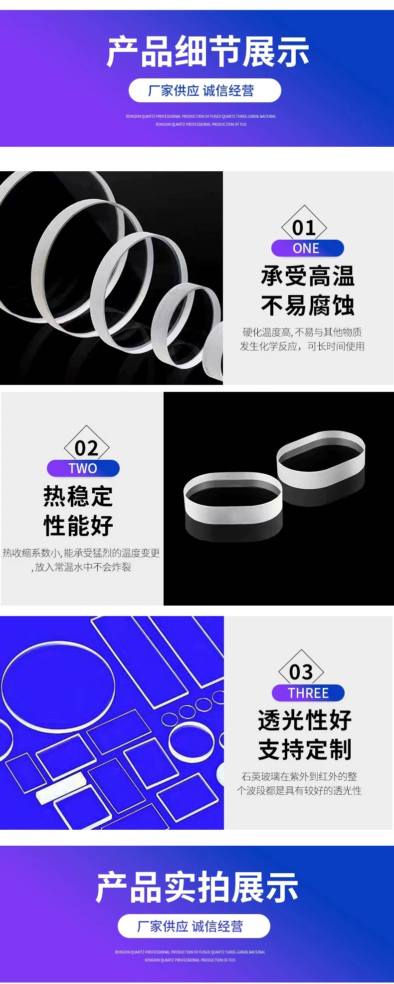 灐ying荣石英的LOGO
