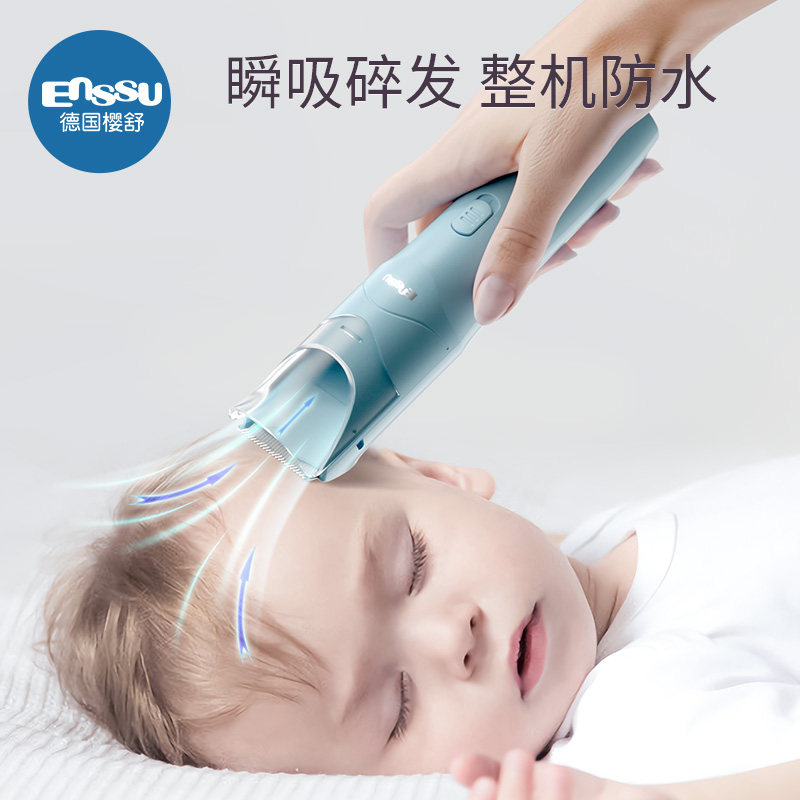 Sakura Shu Baby Hair Barber Automatic Hair Suction Baby Bass Electric Fader Kids Shave Hair Artifact Cut Yourself