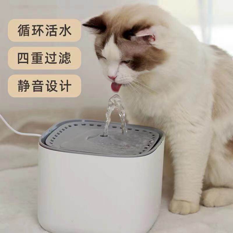 Pet Cat Dog Circulation Filter Flow Water Feeder Kitty Automatic Water Dispenser Smart Silent Drinker Filter Core