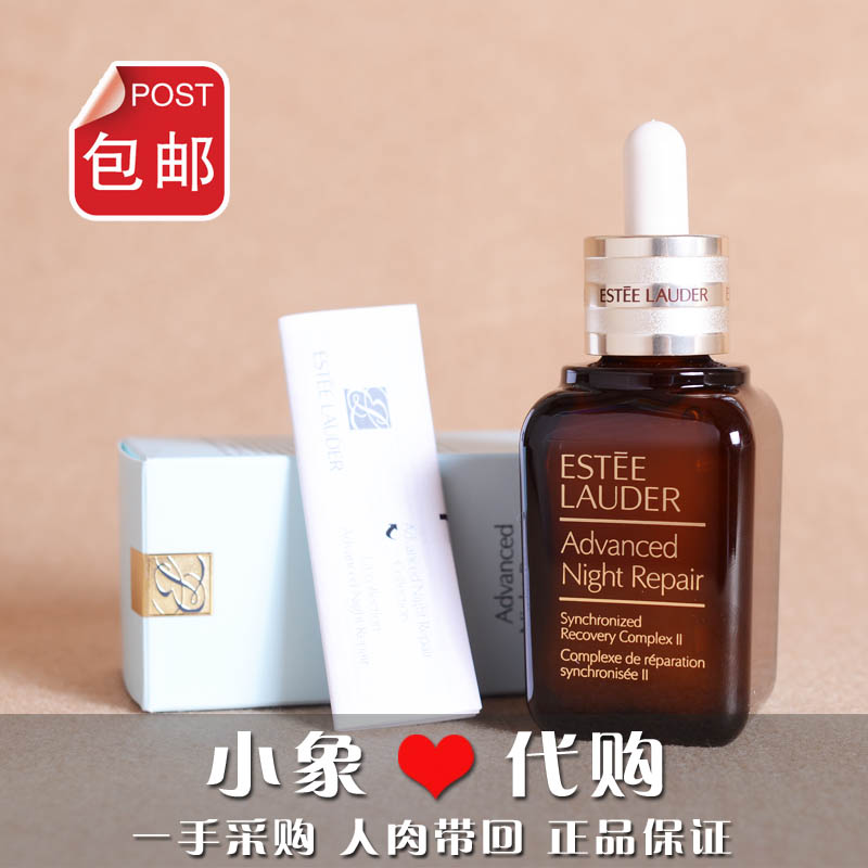 包邮 第六代6 雅诗兰黛 小棕瓶ANR特润修护肌透面部精华露50ml