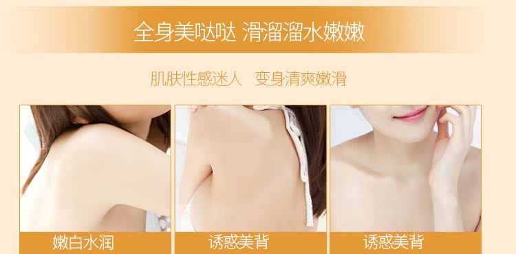  1诱惑女孩迪奥香型身体乳_17.jpg