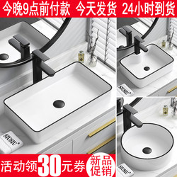 Scandinavian Ceramic Countertop Basin Round Wash Basin Black Edge Art Basin Small Size Household Square Wash Basin Single Basin