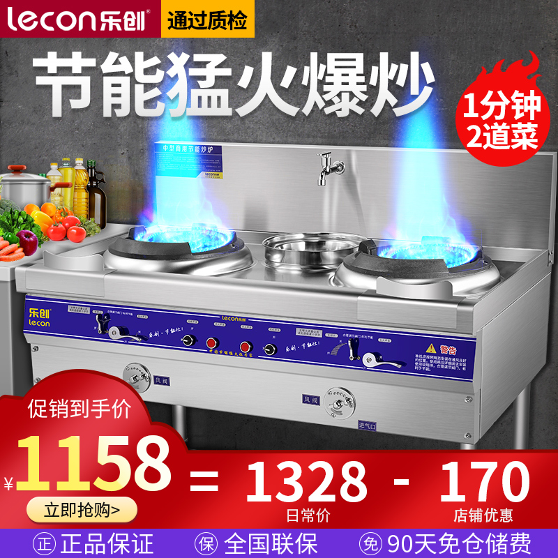 Music Genesis Gas Furnace Double Mouth Gas Furnace Gas Mengstoves Commercial single-mouth furnace Kitchen Liquefied Gas Cooktop Hotel Special Hearth Energy Saving