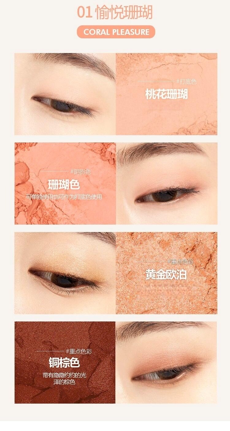 Тени для век 韩国berrisom贝丽馨4色眼影盘珠光哑光棕色大地色元气玫瑰日杂