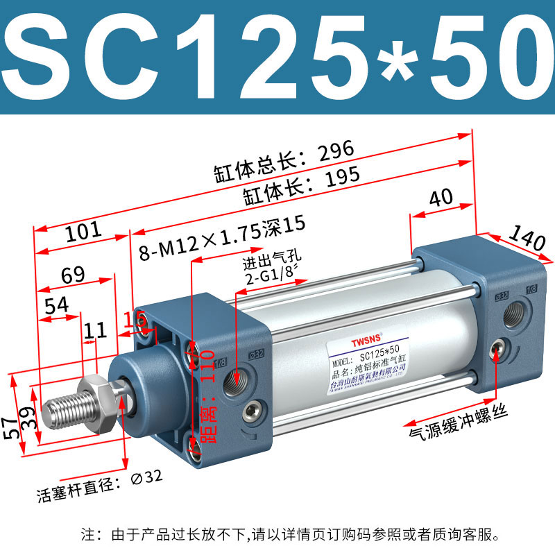 images 18:SC standard cylinder Ade passenger cylinder SC32 40 50 63X25X50X75X100 mountain nes genuine - Taobao