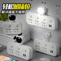 Creative socket converter conversion plug household wireless plug-in board multi-function one-turn multi-power plug-in board 2