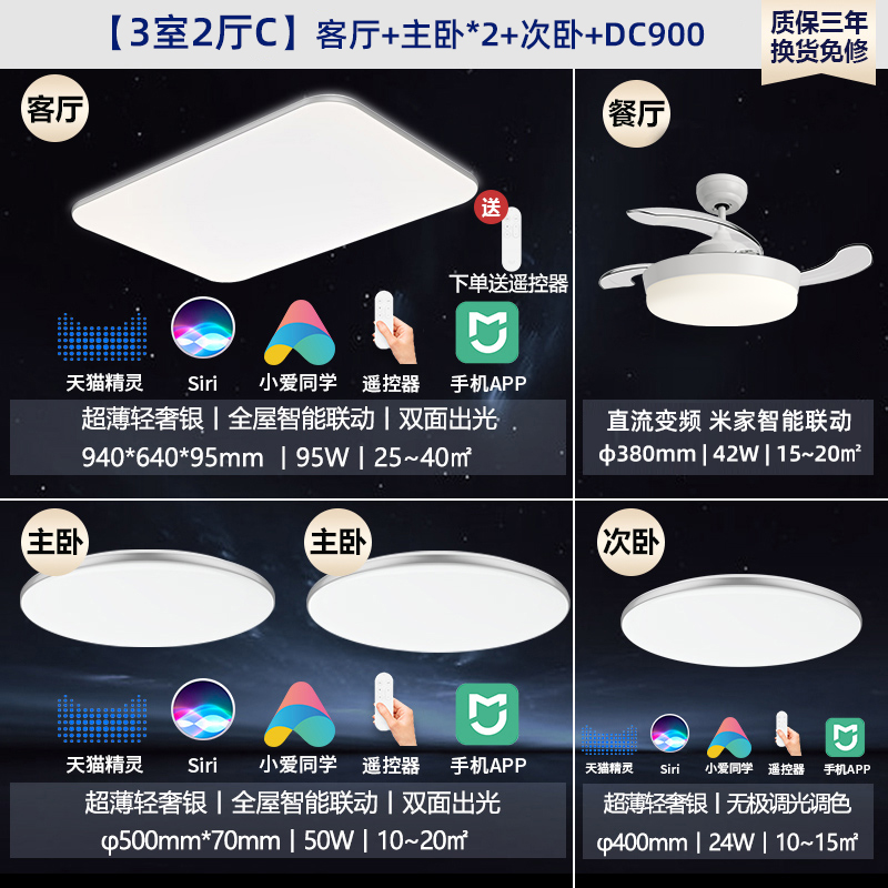 den op tran yeelight Mijia Đèn trần LED điều khiển thông minh Đèn phòng khách Xiaomi Đèn phòng ngủ đơn giản màu trắng siêu mỏng đèn nổi trần đèn trần ô tô Đèn trần