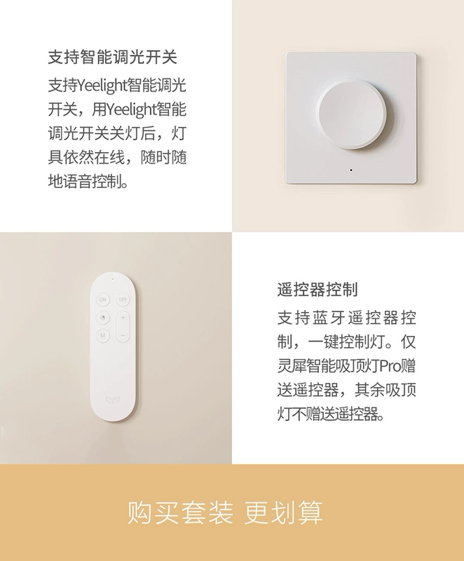 den op tran yeelight Mijia Đèn trần LED điều khiển thông minh Đèn phòng khách Xiaomi Đèn phòng ngủ đơn giản màu trắng siêu mỏng đèn nổi trần đèn trần ô tô