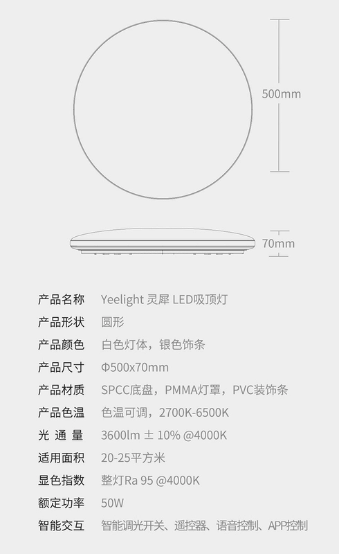 den op tran yeelight Mijia Đèn trần LED điều khiển thông minh Đèn phòng khách Xiaomi Đèn phòng ngủ đơn giản màu trắng siêu mỏng đèn nổi trần đèn trần ô tô