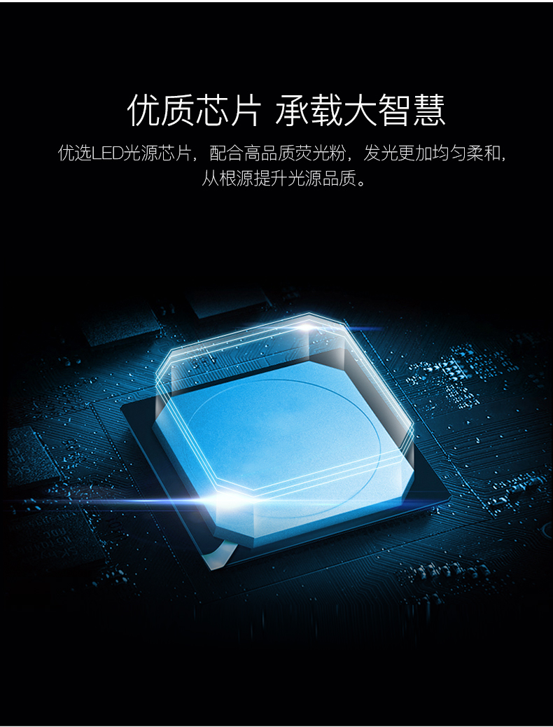 小米生态链 Yeelight 韶华LED圆形吸顶灯 24W 智能无极调光 图10