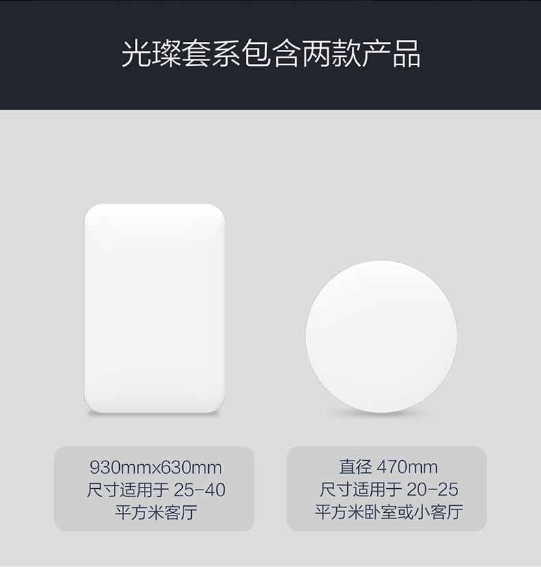 小米生态链 Yeelight 光璨智能吸顶灯 52w 图3
