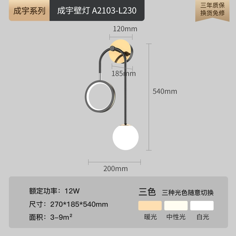 den treo phong khach đèn tường yeelight lối đi đơn giản hiện đại phòng ngủ đèn đầu giường phòng khách đèn tường cầu thang sáng tạo đèn nháy trang trí đèn trang trí trần nhà Đèn tường