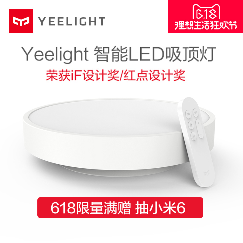 yeelightled