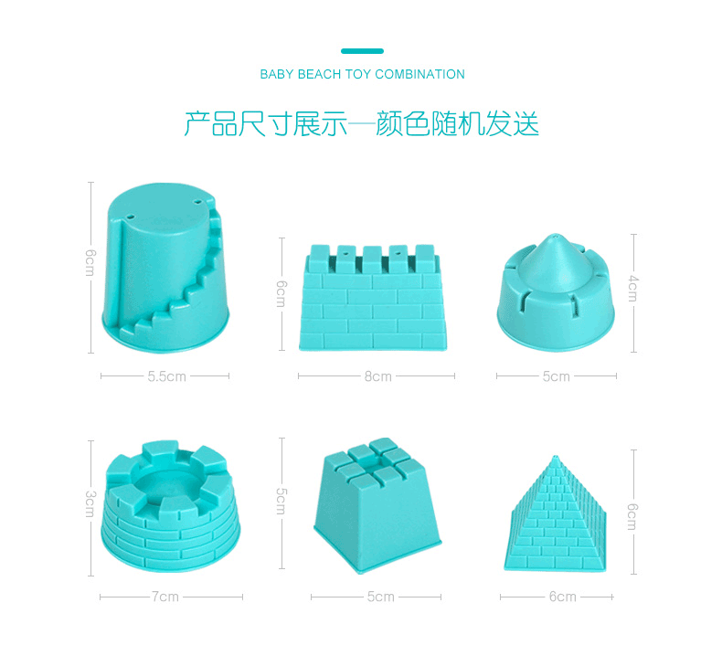 青春小鋪-積木城堡 迷你廚房 早教益智兒童沙灘玩具套裝玩沙子大號挖沙鏟子工具決明子寶寶戲水洗澡玩具