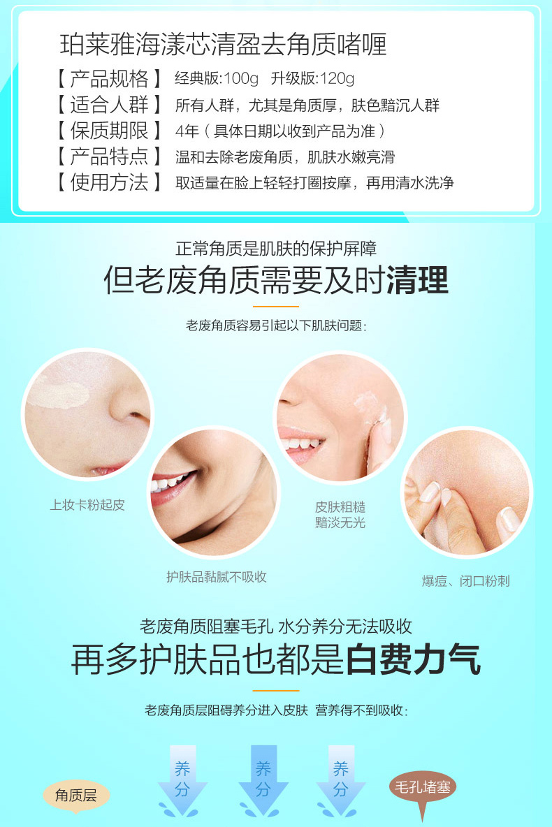 Proya tẩy tế bào chết trên khuôn mặt cho nữ tẩy tế bào chết thu nhỏ lỗ chân lông làm sạch lỗ chân lông trên trang web chính thức của gel mousse dành cho nam giới tẩy tế bào chết cure