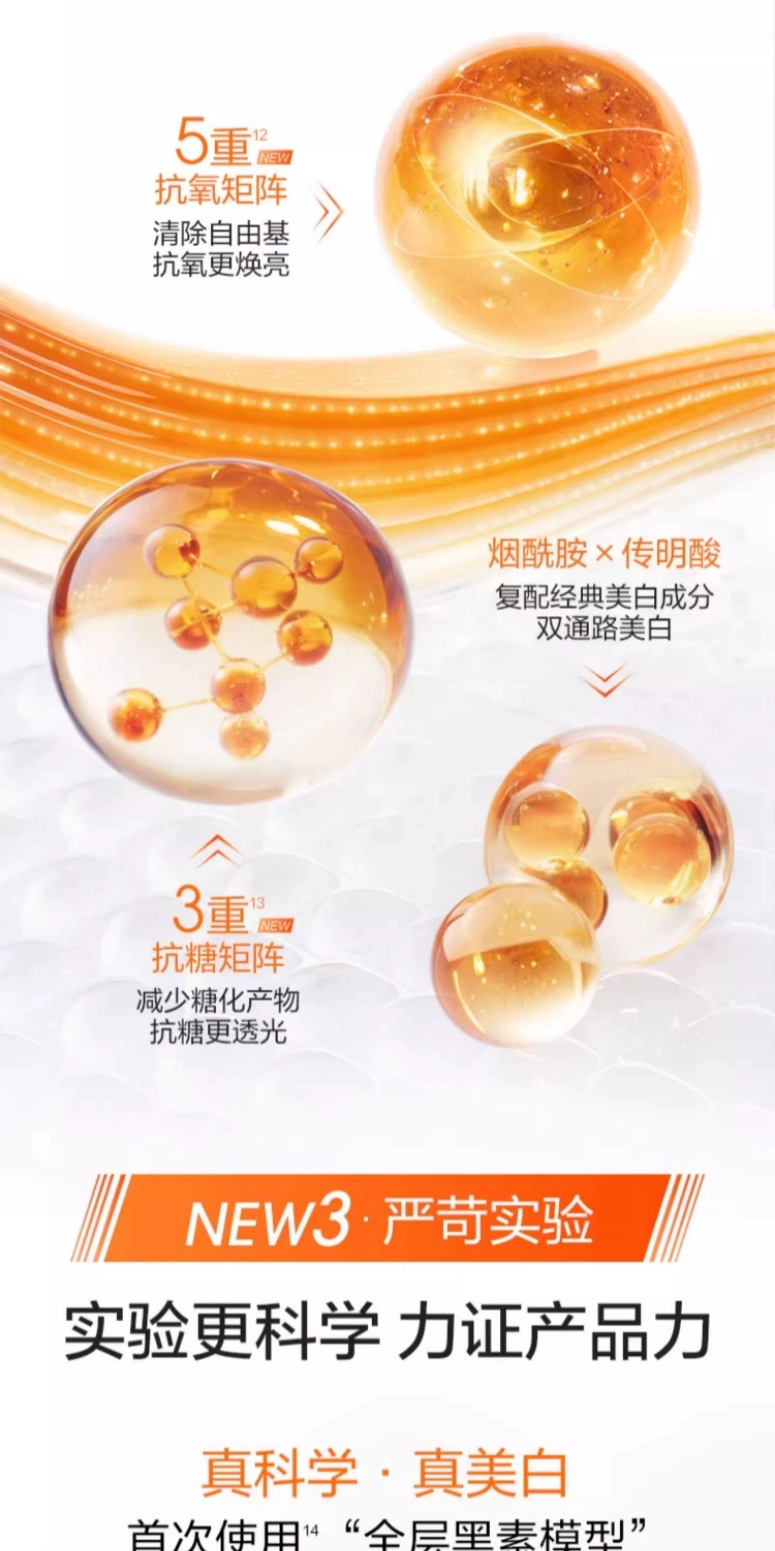 【香港直邮】 珀莱雅 4.0双抗精华+面膜5片特证组合 抗氧抗糖双通路 日夜修护 祛黄提亮 舒缓紧致